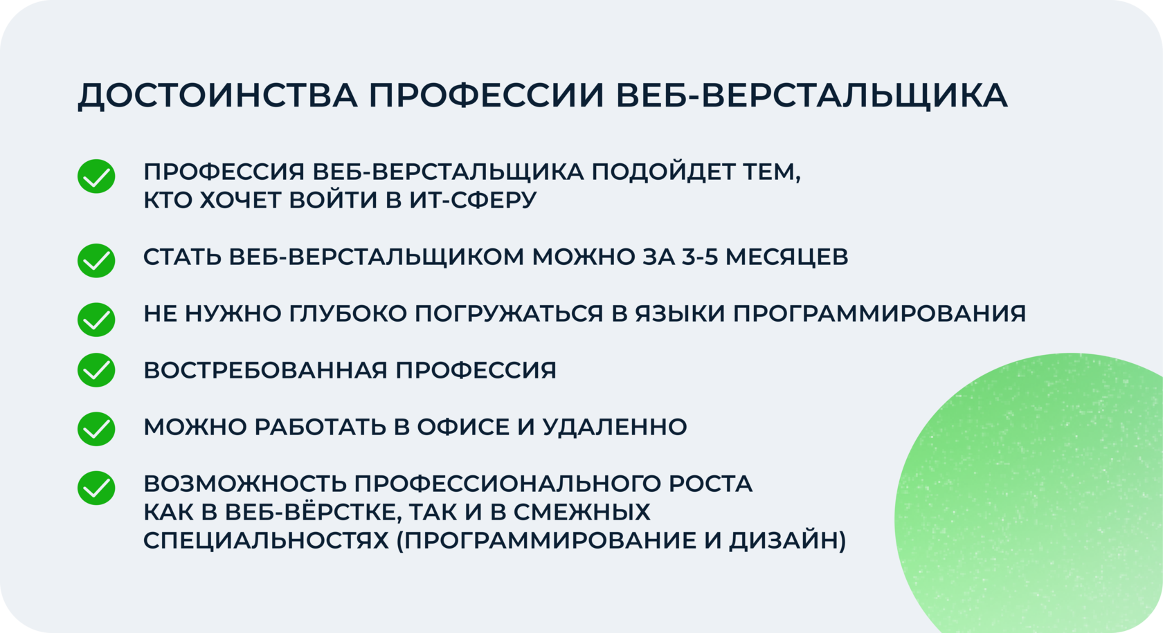 Верстальщик это обязанности навыки и важность в веб разработке