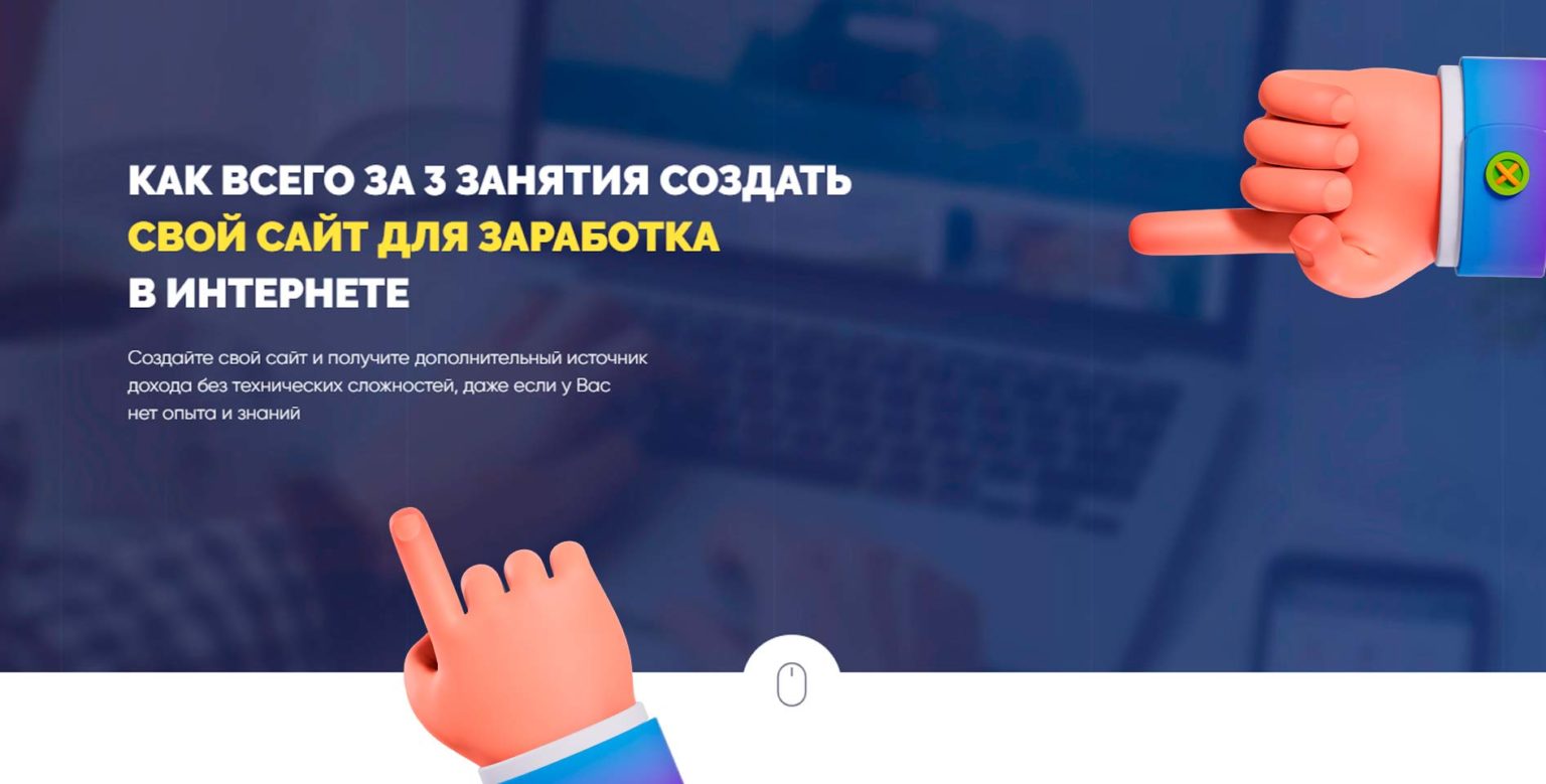 10 апреля 2025 сайт